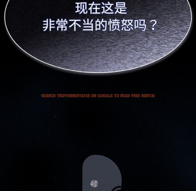 查看漫画神聖陷阱 - 第10話 - www.tymanga.com中的3752291图片