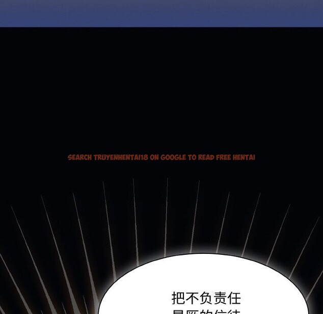 查看漫画神聖陷阱 - 第10話 - www.tymanga.com中的3752294图片