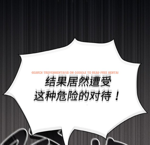 查看漫画神聖陷阱 - 第10話 - www.tymanga.com中的3752297图片