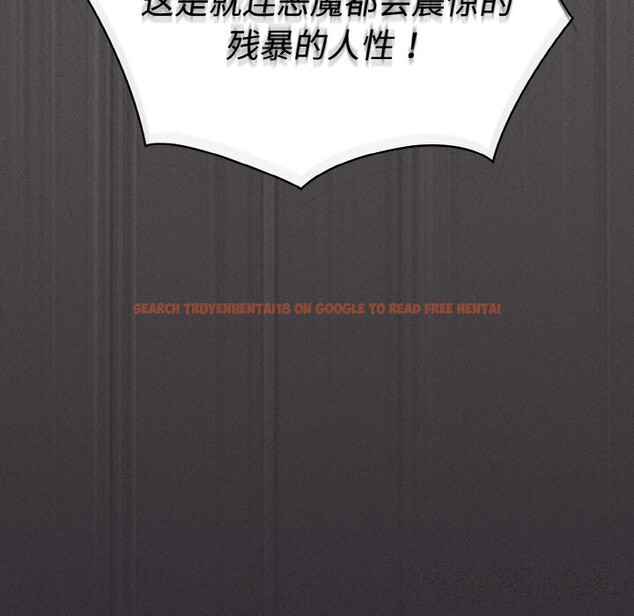 查看漫画神聖陷阱 - 第10話 - www.tymanga.com中的3752300图片