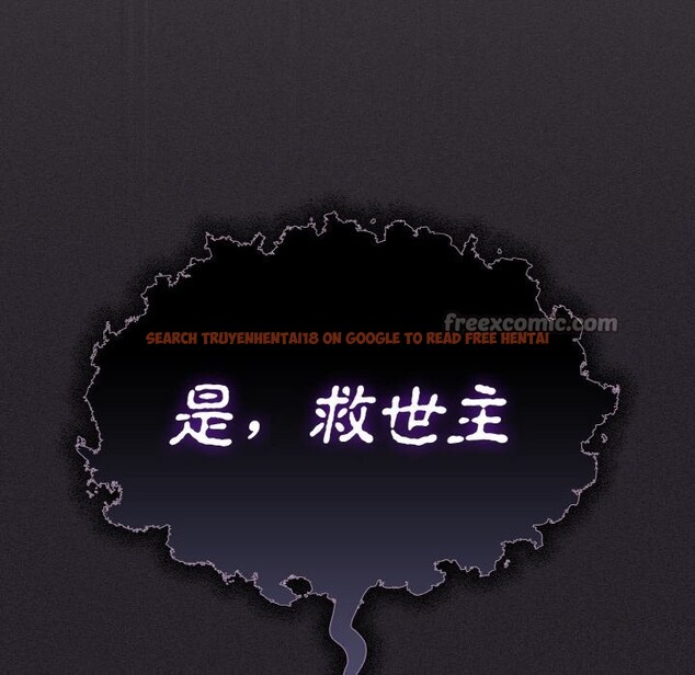 查看漫画神聖陷阱 - 第10話 - www.tymanga.com中的3752301图片