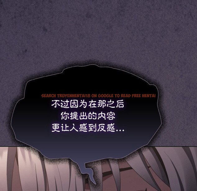 查看漫画神聖陷阱 - 第10話 - www.tymanga.com中的3752307图片