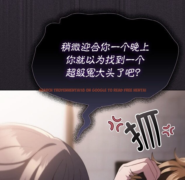 查看漫画神聖陷阱 - 第10話 - www.tymanga.com中的3752316图片