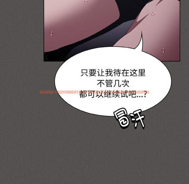 查看漫画神聖陷阱 - 第10話 - www.tymanga.com中的3752324图片