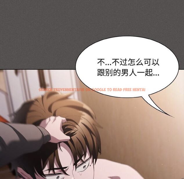 查看漫画神聖陷阱 - 第10話 - www.tymanga.com中的3752325图片