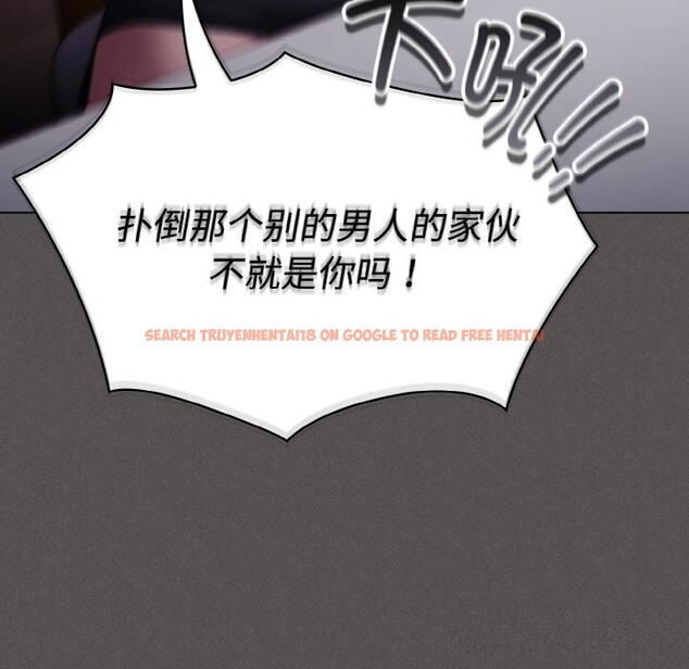 查看漫画神聖陷阱 - 第10話 - www.tymanga.com中的3752327图片