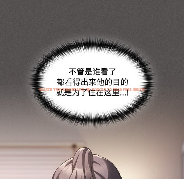 查看漫画神聖陷阱 - 第10話 - www.tymanga.com中的3752330图片