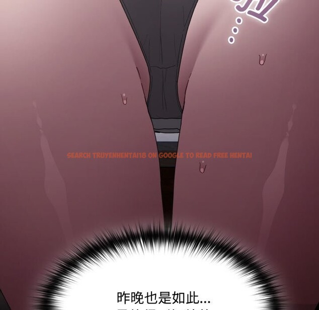 查看漫画神聖陷阱 - 第10話 - www.tymanga.com中的3752332图片