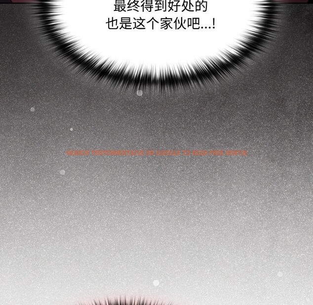 查看漫画神聖陷阱 - 第10話 - www.tymanga.com中的3752333图片