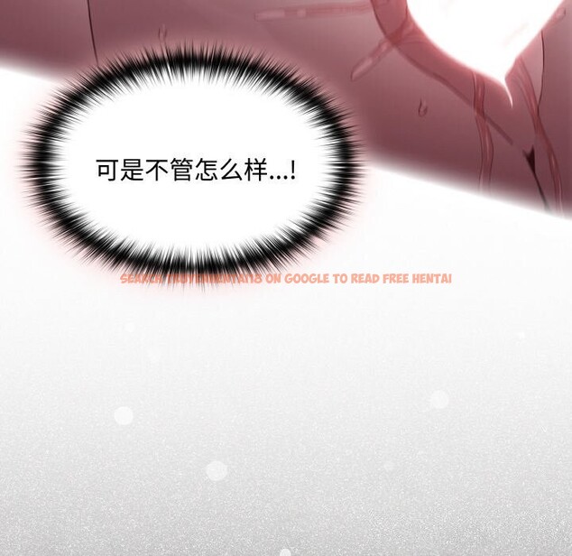 查看漫画神聖陷阱 - 第10話 - www.tymanga.com中的3752337图片