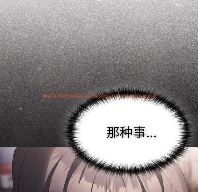 查看漫画神聖陷阱 - 第10話 - www.tymanga.com中的3752338图片