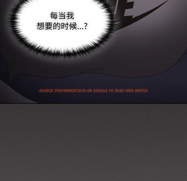 查看漫画神聖陷阱 - 第10話 - www.tymanga.com中的3752340图片