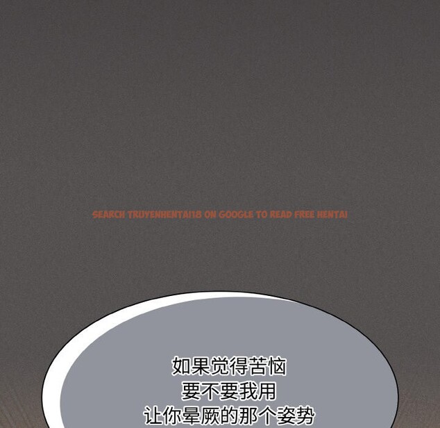 查看漫画神聖陷阱 - 第10話 - www.tymanga.com中的3752341图片