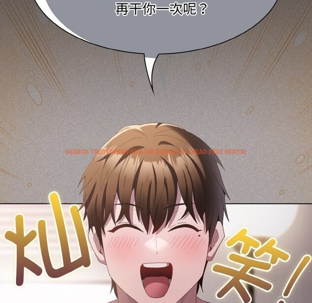 查看漫画神聖陷阱 - 第10話 - www.tymanga.com中的3752342图片