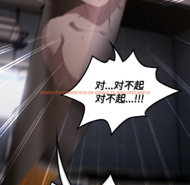 查看漫画神聖陷阱 - 第10話 - www.tymanga.com中的3752349图片