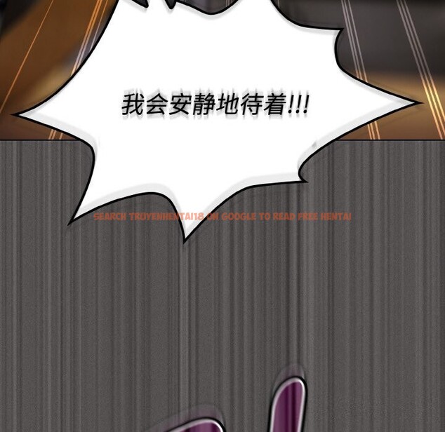 查看漫画神聖陷阱 - 第10話 - www.tymanga.com中的3752350图片