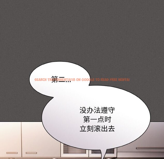 查看漫画神聖陷阱 - 第10話 - www.tymanga.com中的3752358图片