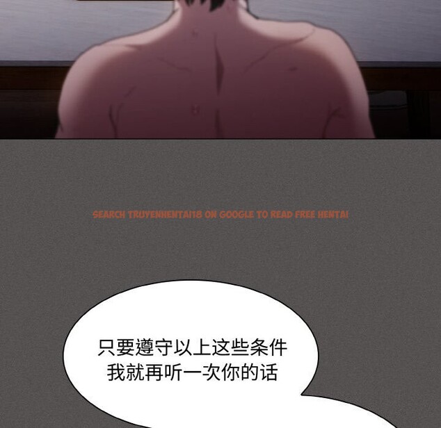 查看漫画神聖陷阱 - 第10話 - www.tymanga.com中的3752360图片