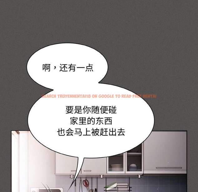 查看漫画神聖陷阱 - 第10話 - www.tymanga.com中的3752366图片