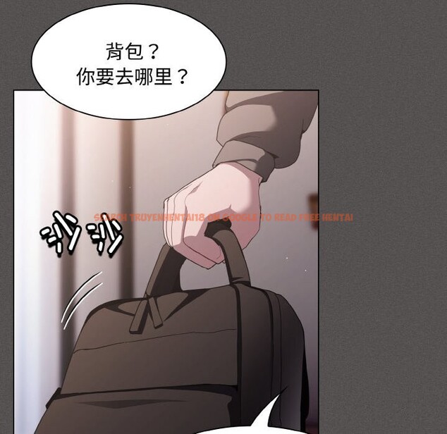 查看漫画神聖陷阱 - 第10話 - www.tymanga.com中的3752368图片