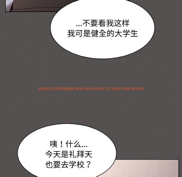 查看漫画神聖陷阱 - 第10話 - www.tymanga.com中的3752369图片