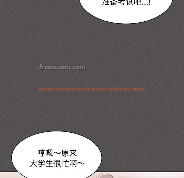 查看漫画神聖陷阱 - 第10話 - www.tymanga.com中的3752371图片