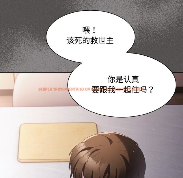 查看漫画神聖陷阱 - 第10話 - www.tymanga.com中的3752374图片