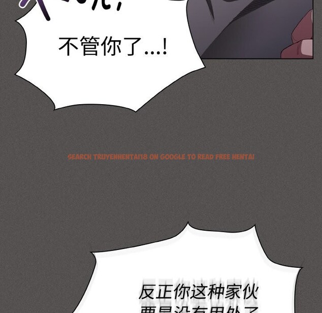 查看漫画神聖陷阱 - 第10話 - www.tymanga.com中的3752378图片