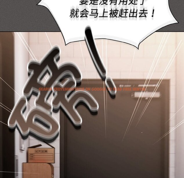 查看漫画神聖陷阱 - 第10話 - www.tymanga.com中的3752379图片