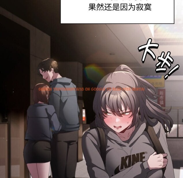 查看漫画神聖陷阱 - 第10話 - www.tymanga.com中的3752384图片