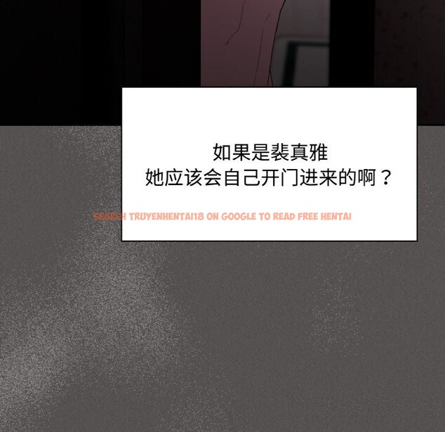 查看漫画神聖陷阱 - 第10話 - www.tymanga.com中的3752396图片