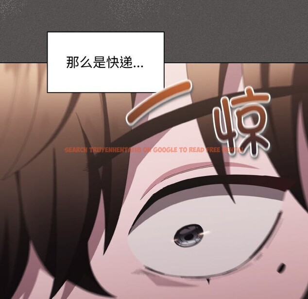 查看漫画神聖陷阱 - 第10話 - www.tymanga.com中的3752397图片