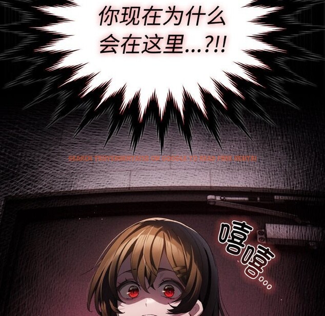 查看漫画神聖陷阱 - 第10話 - www.tymanga.com中的3752405图片