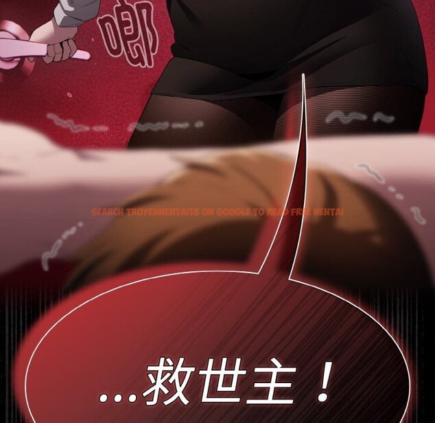 查看漫画神聖陷阱 - 第10話 - www.tymanga.com中的3752407图片