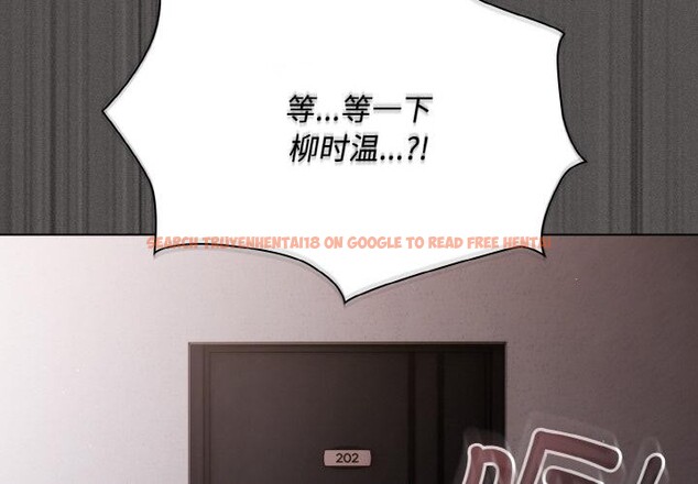 查看漫画神聖陷阱 - 第11話 - www.tymanga.com中的3776876图片