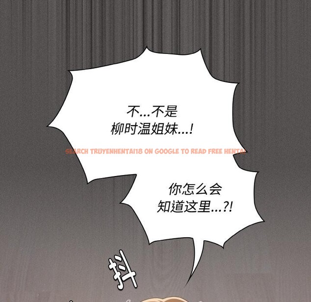 查看漫画神聖陷阱 - 第11話 - www.tymanga.com中的3776879图片