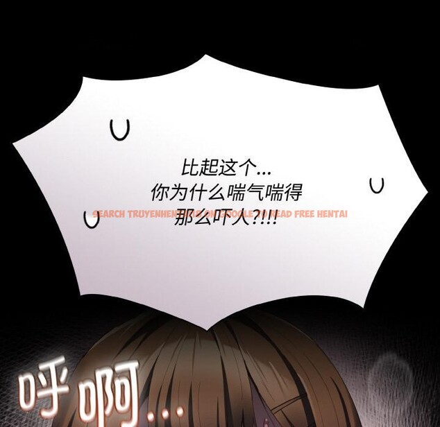 查看漫画神聖陷阱 - 第11話 - www.tymanga.com中的3776882图片