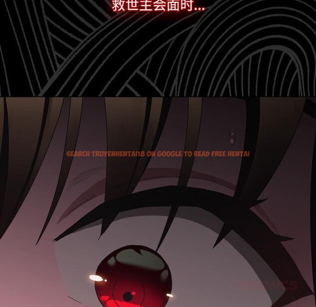 查看漫画神聖陷阱 - 第11話 - www.tymanga.com中的3776886图片