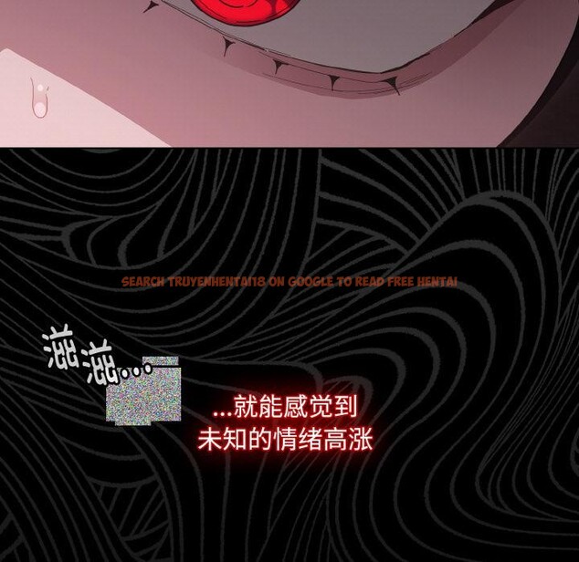 查看漫画神聖陷阱 - 第11話 - www.tymanga.com中的3776887图片