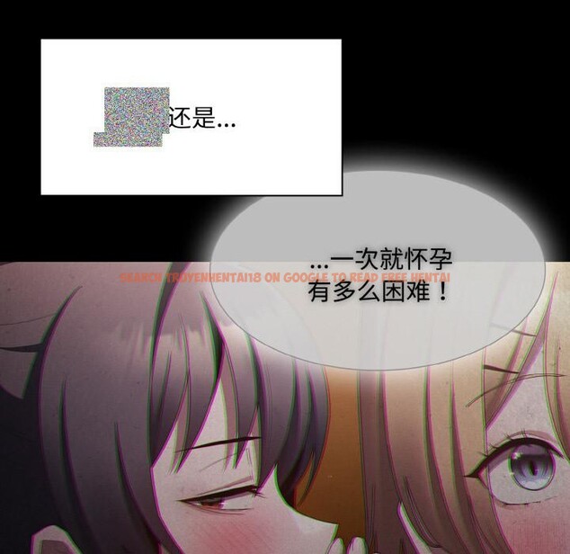 查看漫画神聖陷阱 - 第11話 - www.tymanga.com中的3776892图片