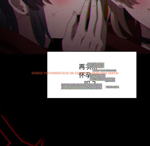 查看漫画神聖陷阱 - 第11話 - www.tymanga.com中的3776893图片