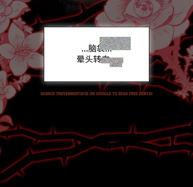 查看漫画神聖陷阱 - 第11話 - www.tymanga.com中的3776897图片