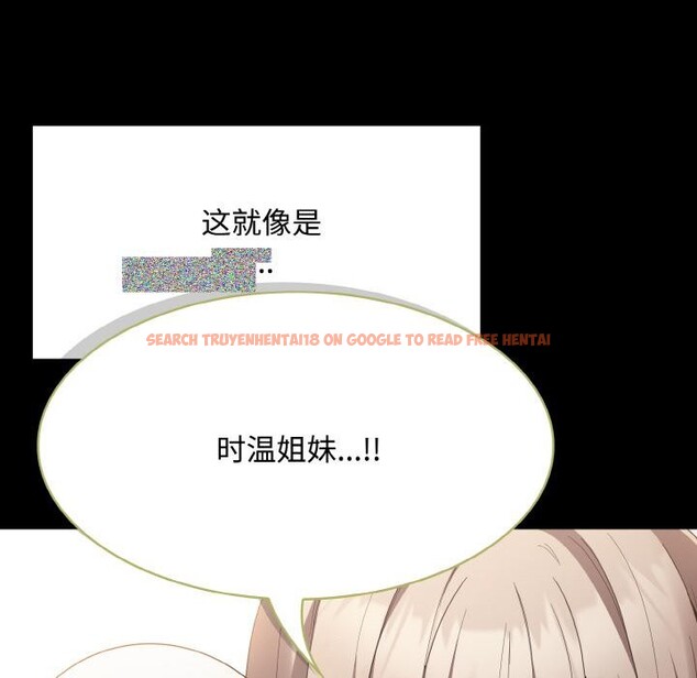 查看漫画神聖陷阱 - 第11話 - www.tymanga.com中的3776898图片