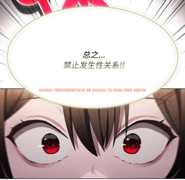 查看漫画神聖陷阱 - 第11話 - www.tymanga.com中的3776901图片