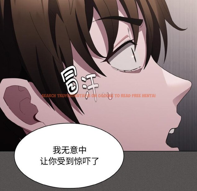 查看漫画神聖陷阱 - 第11話 - www.tymanga.com中的3776905图片