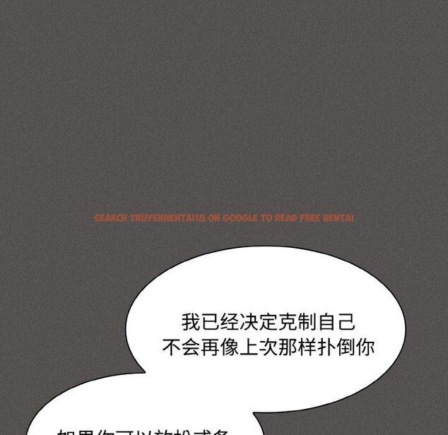 查看漫画神聖陷阱 - 第11話 - www.tymanga.com中的3776906图片