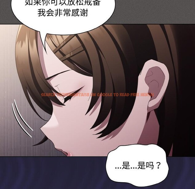 查看漫画神聖陷阱 - 第11話 - www.tymanga.com中的3776907图片