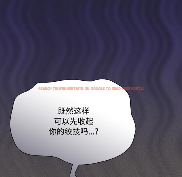 查看漫画神聖陷阱 - 第11話 - www.tymanga.com中的3776908图片