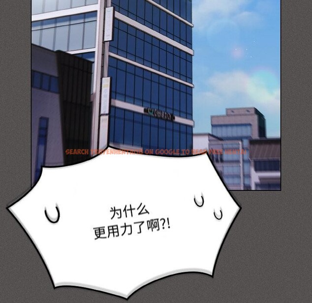 查看漫画神聖陷阱 - 第11話 - www.tymanga.com中的3776912图片