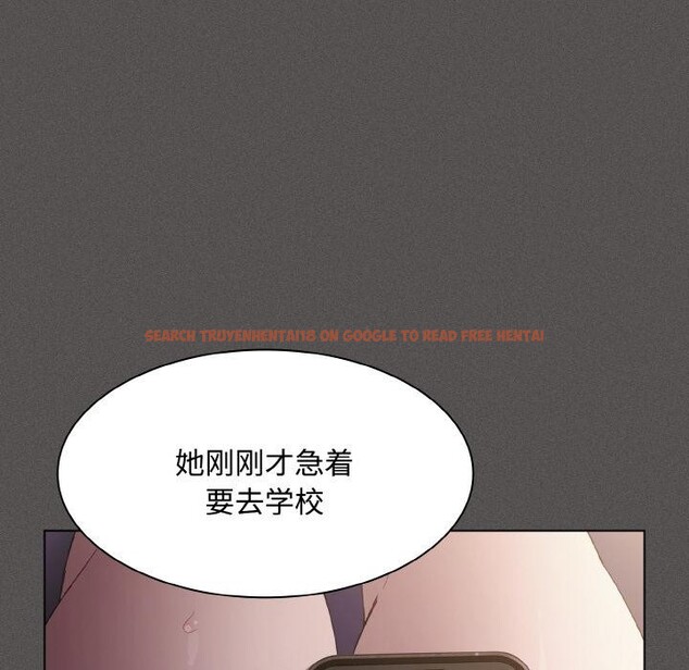 查看漫画神聖陷阱 - 第11話 - www.tymanga.com中的3776922图片